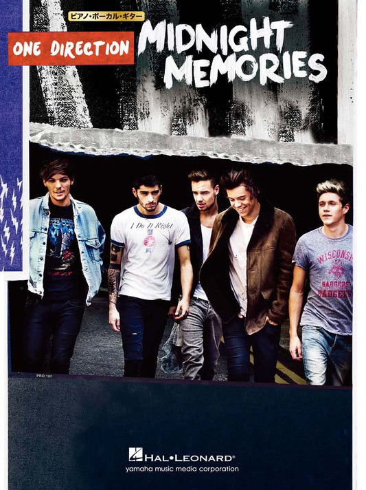 ピアノ&ボーカル ワン・ダイレクション 「Midnight Memories」