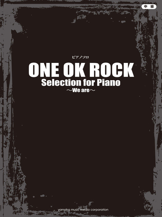 ピアノソロ ONE OK ROCK Selection for Piano ~We are~