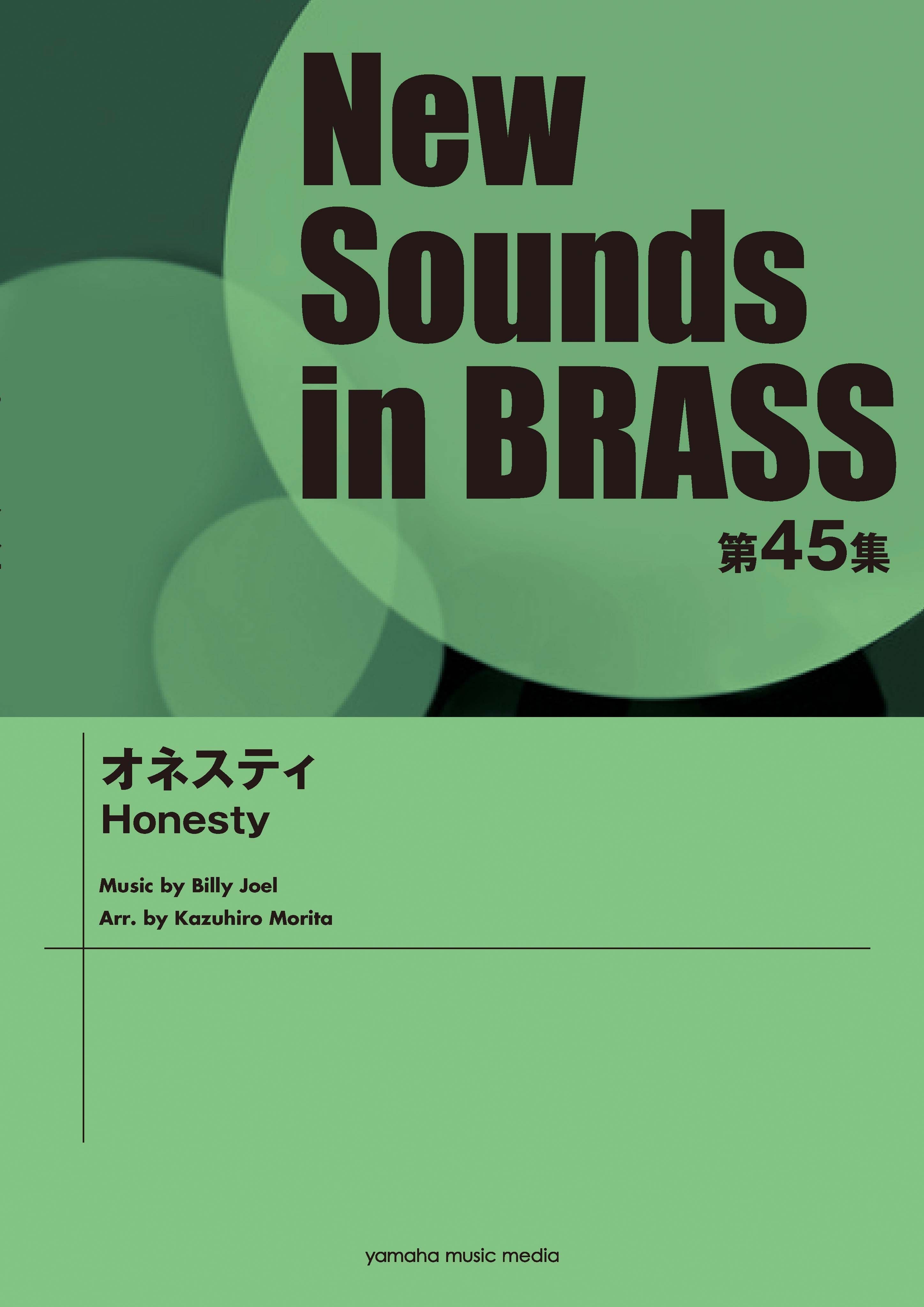 【ラウドネス】魔界典章　日音楽譜出版社 Amazon.co.jp: 旧規格 CD ラウドネス LOUDNESS 魔界典章 THE LAW OF