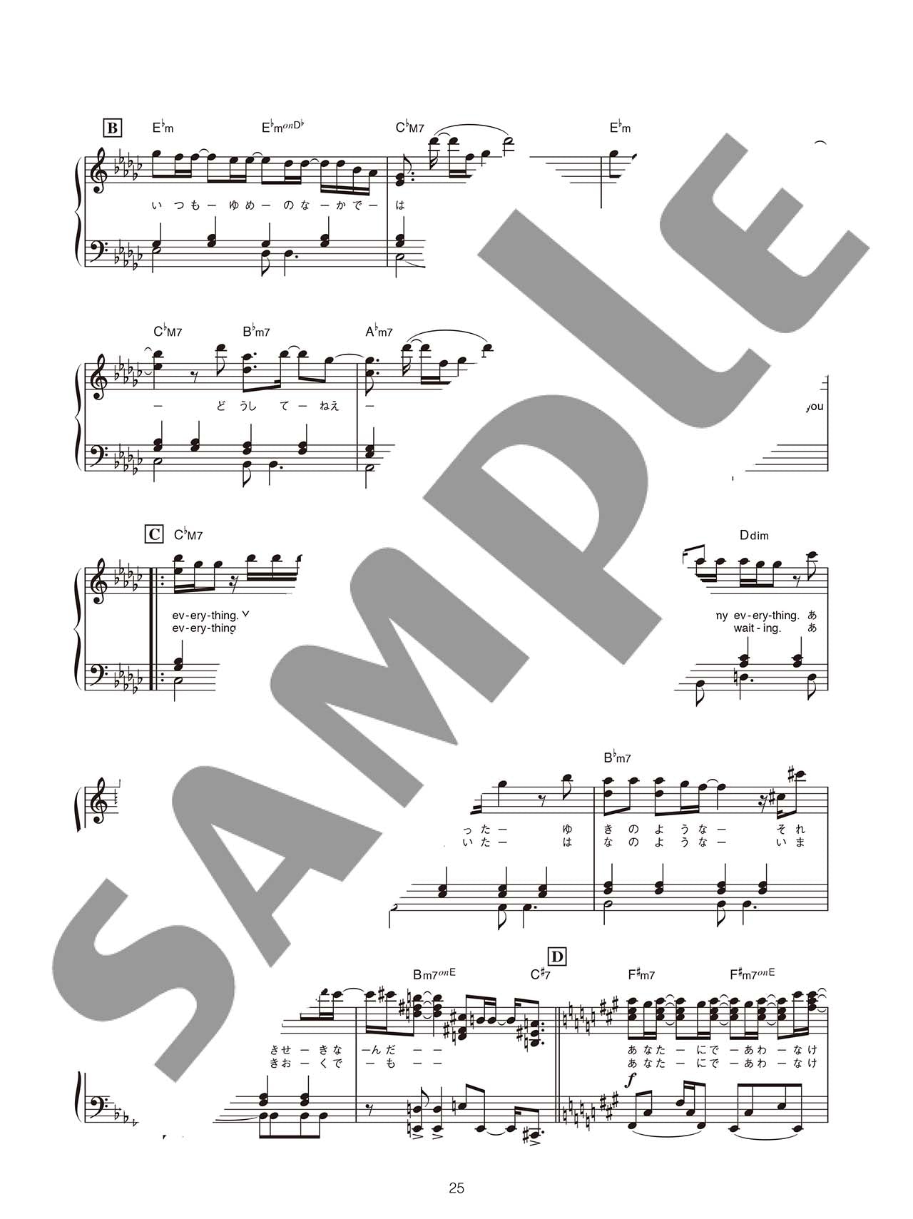 ピアノソロ Aimer Selection for Piano