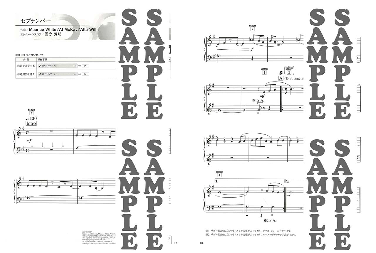 HELLO!STAGEA ELS-02/C/X サポート付曲集 入門~初級 Vol.2