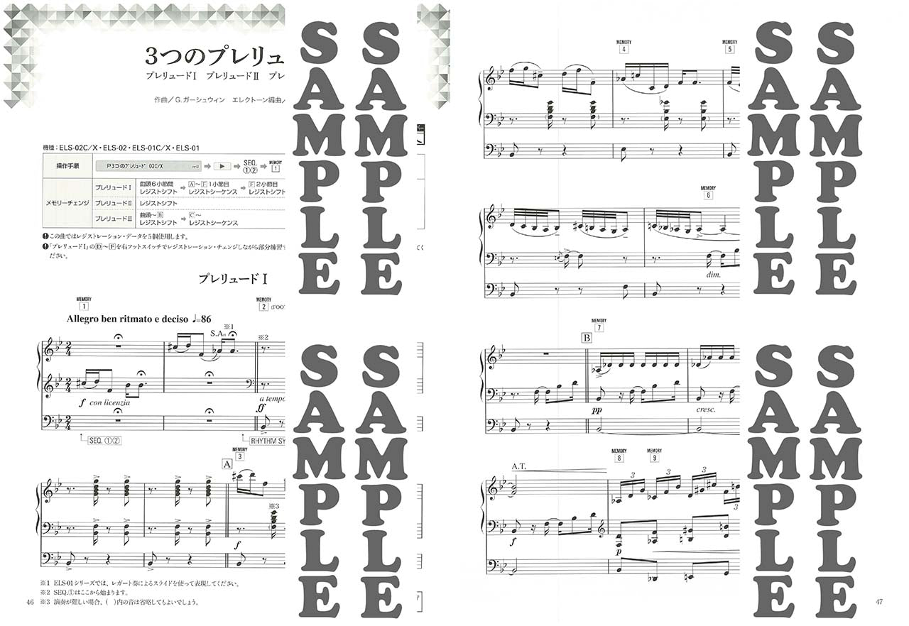 STAGEA パーソナル 5~3級 Vol.43 渡辺睦樹4 「音彩~colors~」
