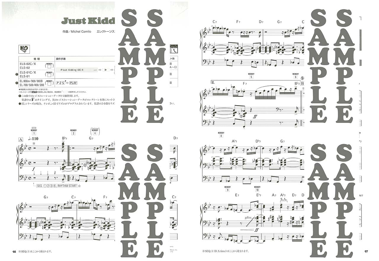 STAGEA・EL ポピュラー 5~3級 Vol.82 We Love JAZZ&FUSION