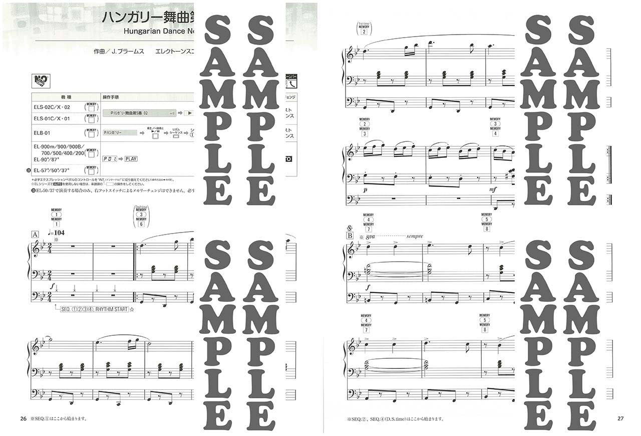STAGEA・EL クラシック 9~8級 Vol.4 弾いておきたい 超!!定番クラシック