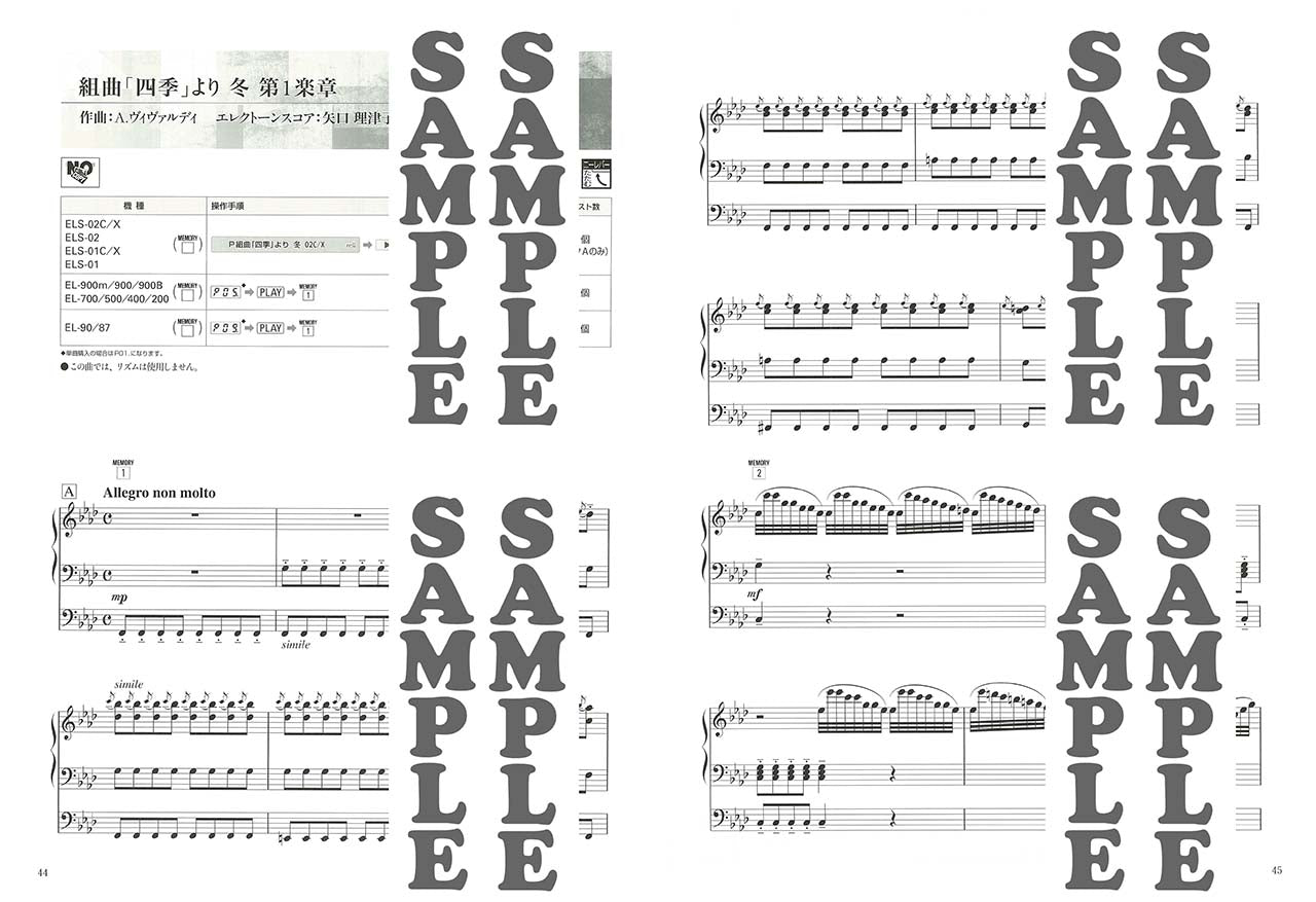 STAGEA・EL クラシック 5~3級 Vol.13 新・クラシック名曲集1~木星~