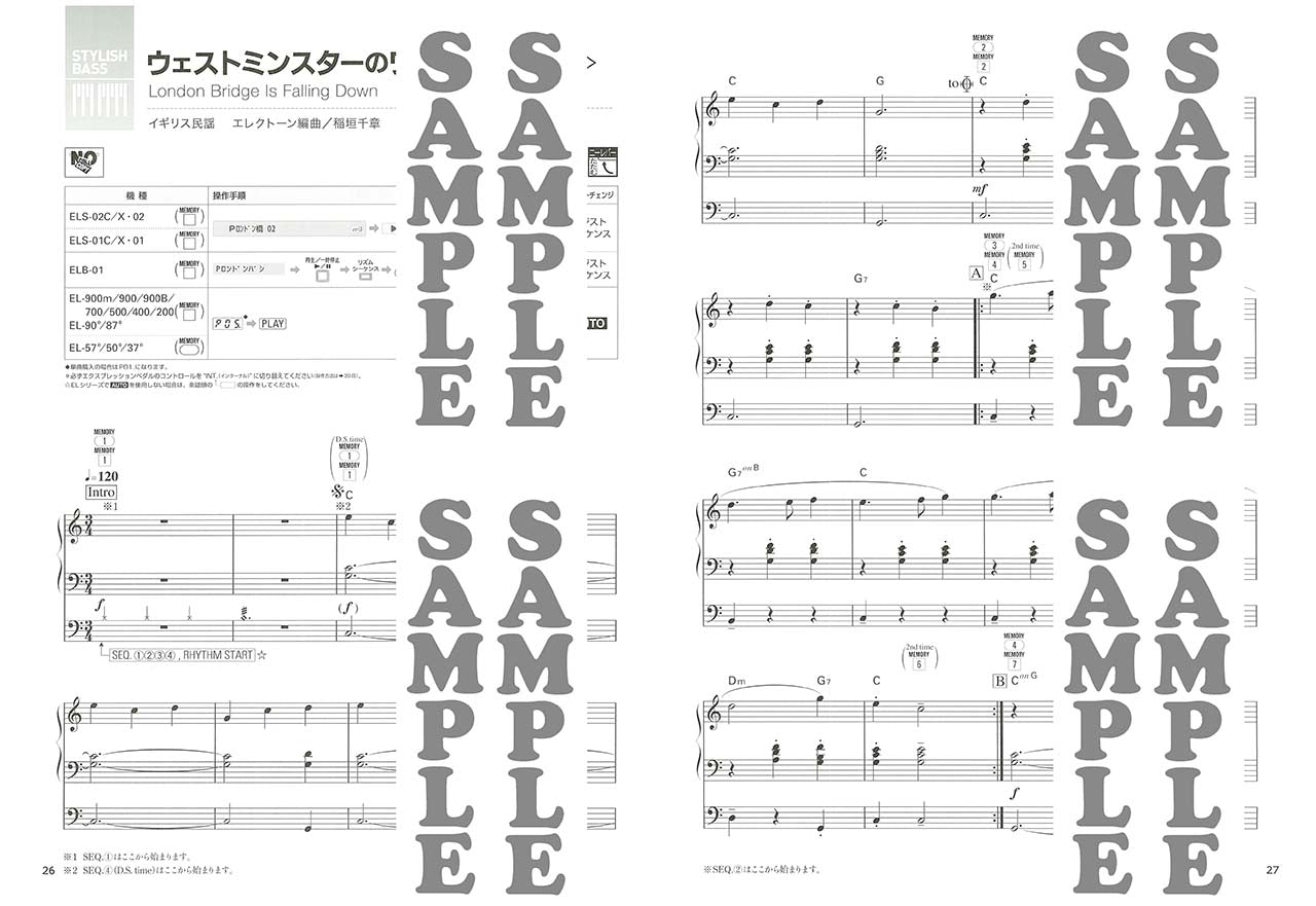 STAGEA・EL ポピュラー 9~8級 Vol.43 スタイリッシュ・ベース