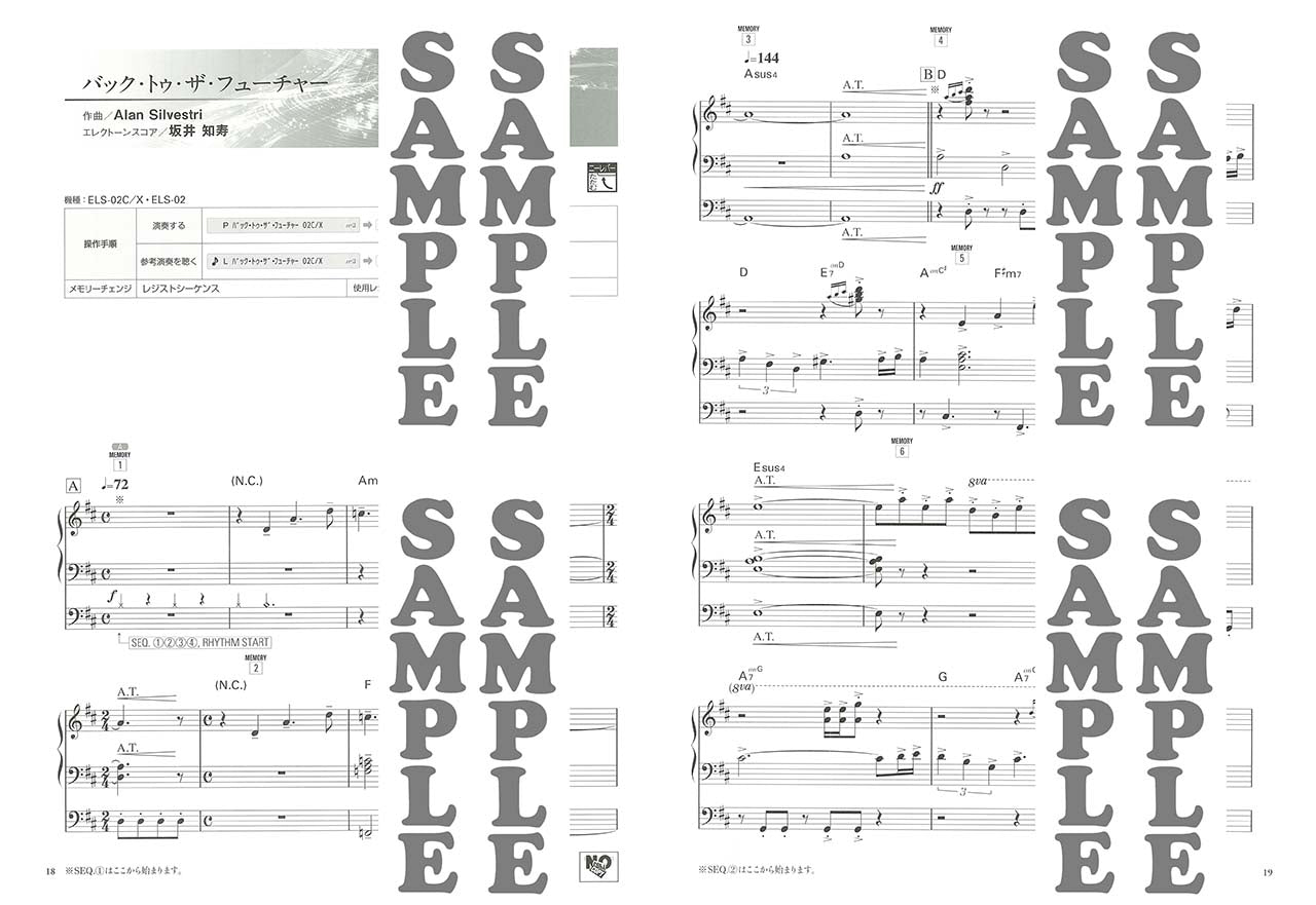 HELLO!STAGEA ELS-02/C/X 5~3級 Vol.5