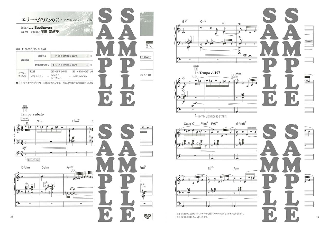 HELLO!STAGEA ELS-02/C/X 5~3級 Vol.6
