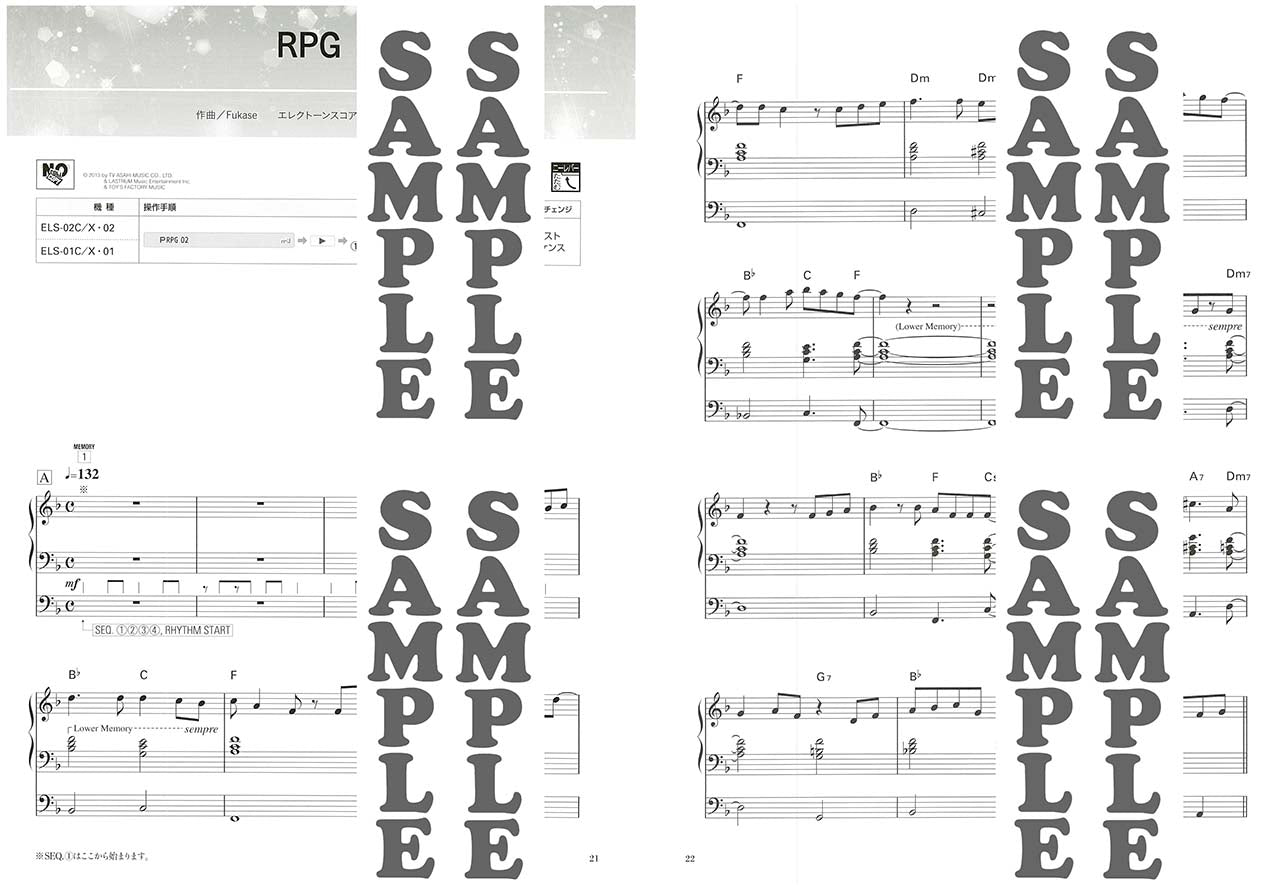 STAGEA アーチスト 7~6級 Vol.26 SEKAI NO OWARI