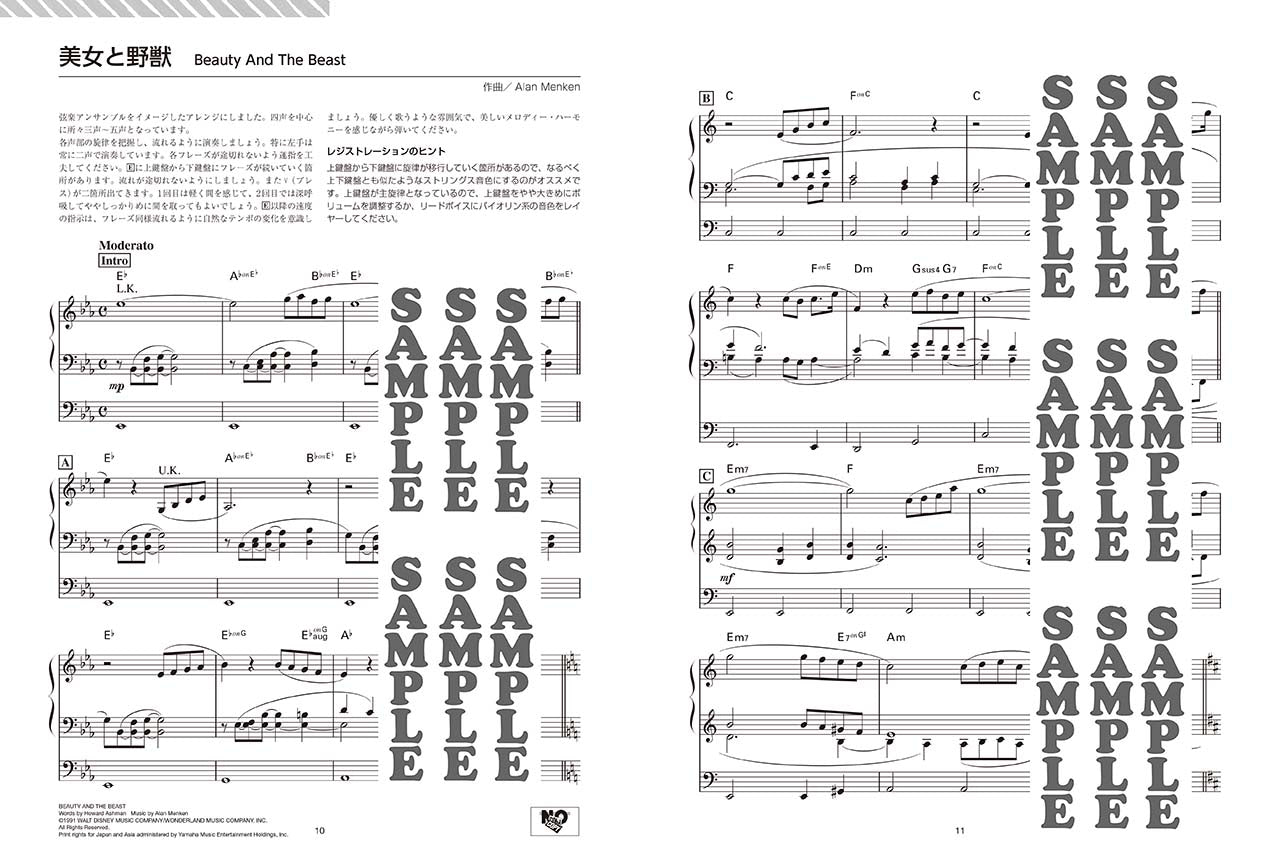 エレクトーン・ラボ (中級~上級) ザ・プライム・アレンジメント ~あらゆる機種でキマる! 楽譜から音楽が聴こえるハイクオリティ・スコア~