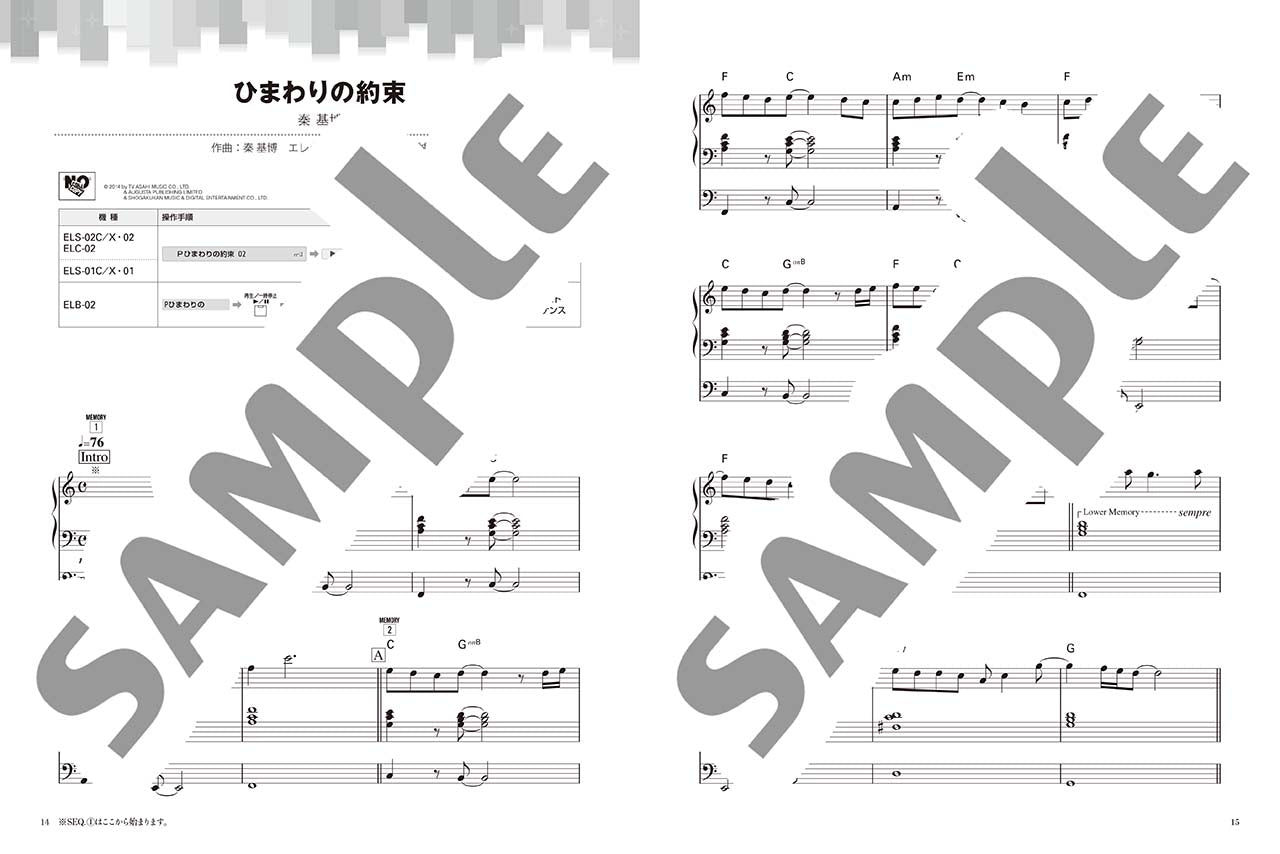 STAGEA J-POP 9~8級 Vol.9 ベスト・ヒッツ3