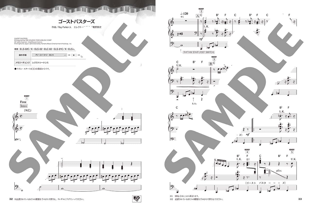 STAGEAパーソナル 5~3級 Vol.57 鷹野雅史6 「Amazing!!STAGEA PHILHARMONY♪ ON STAGE! Max TAKANO」