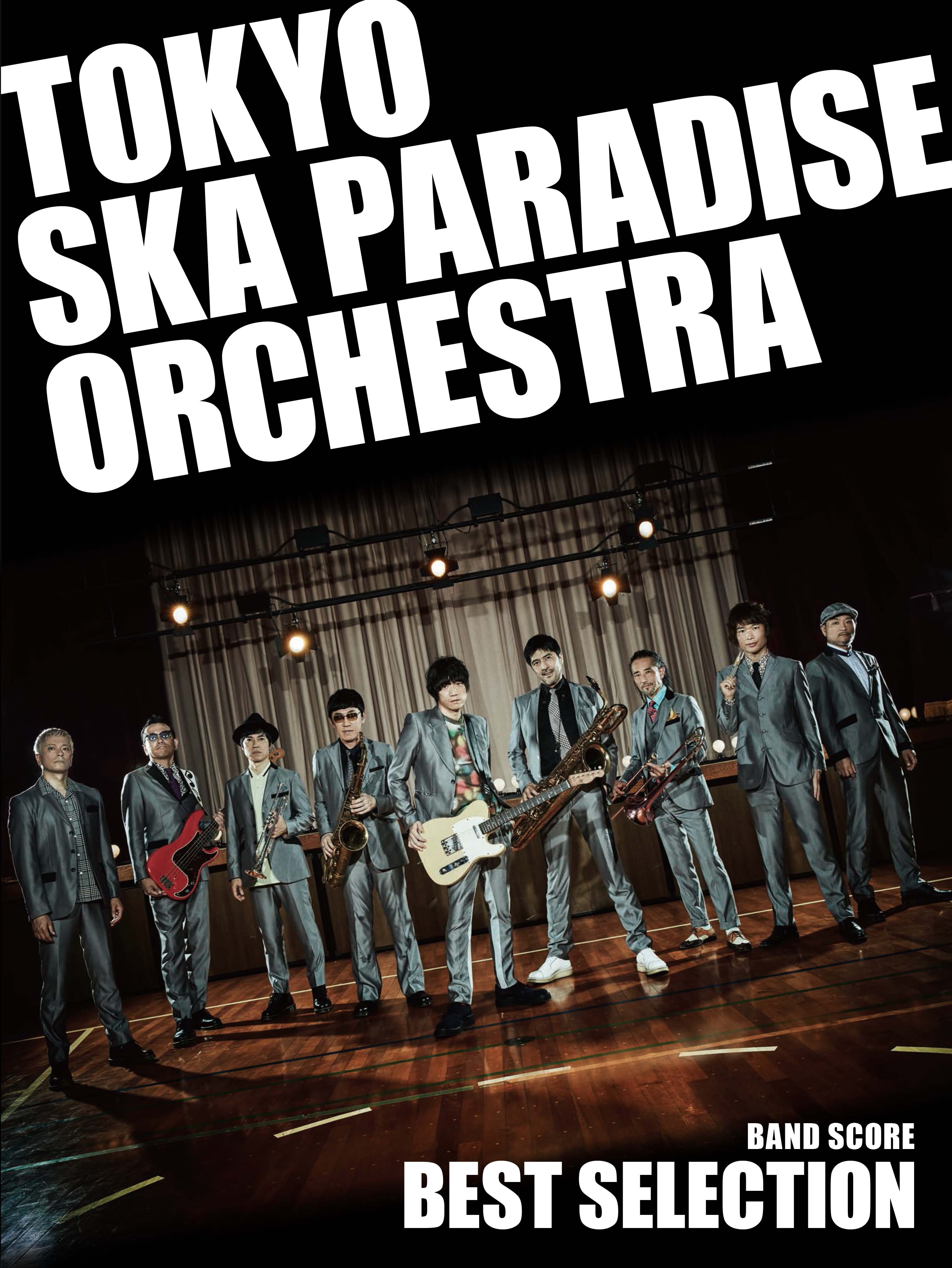 バンドスコア TOKYO SKA PARADISE ORCHESTRA BEST SELECTION | ヤマハの楽譜通販サイト Sheet  Music Store
