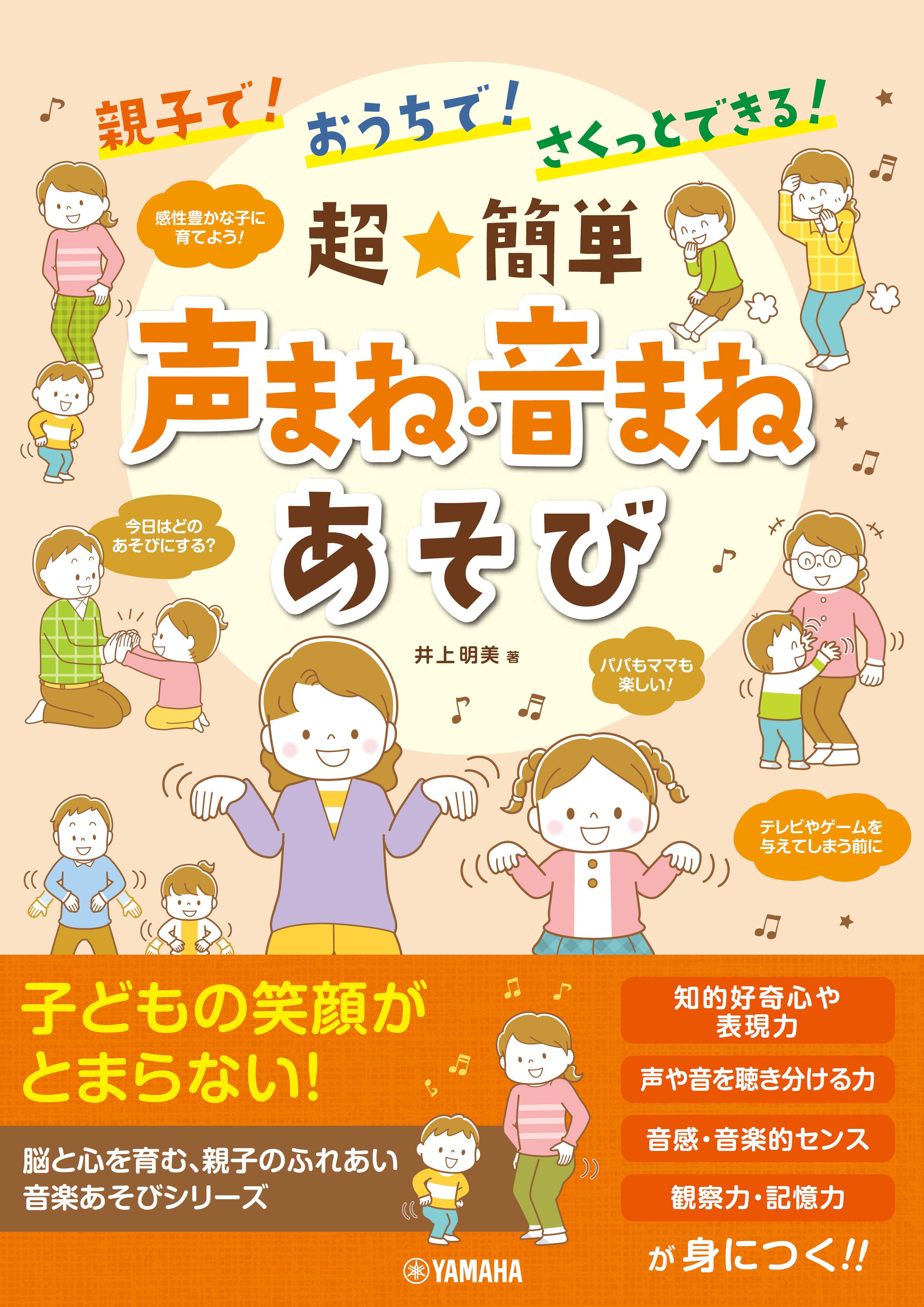 716 Superworm　音声絵本 4947817278023.jpg?v=1666847629