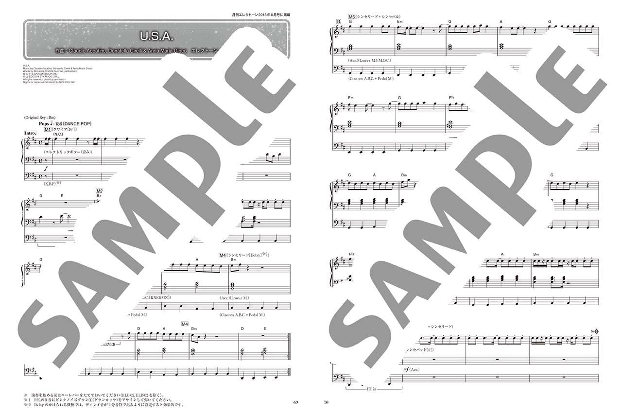 STAGEA エレクトーンで弾く 8~4級 Vol.55 エレクトーンの定番&ザ・ヒット30 Vol.6