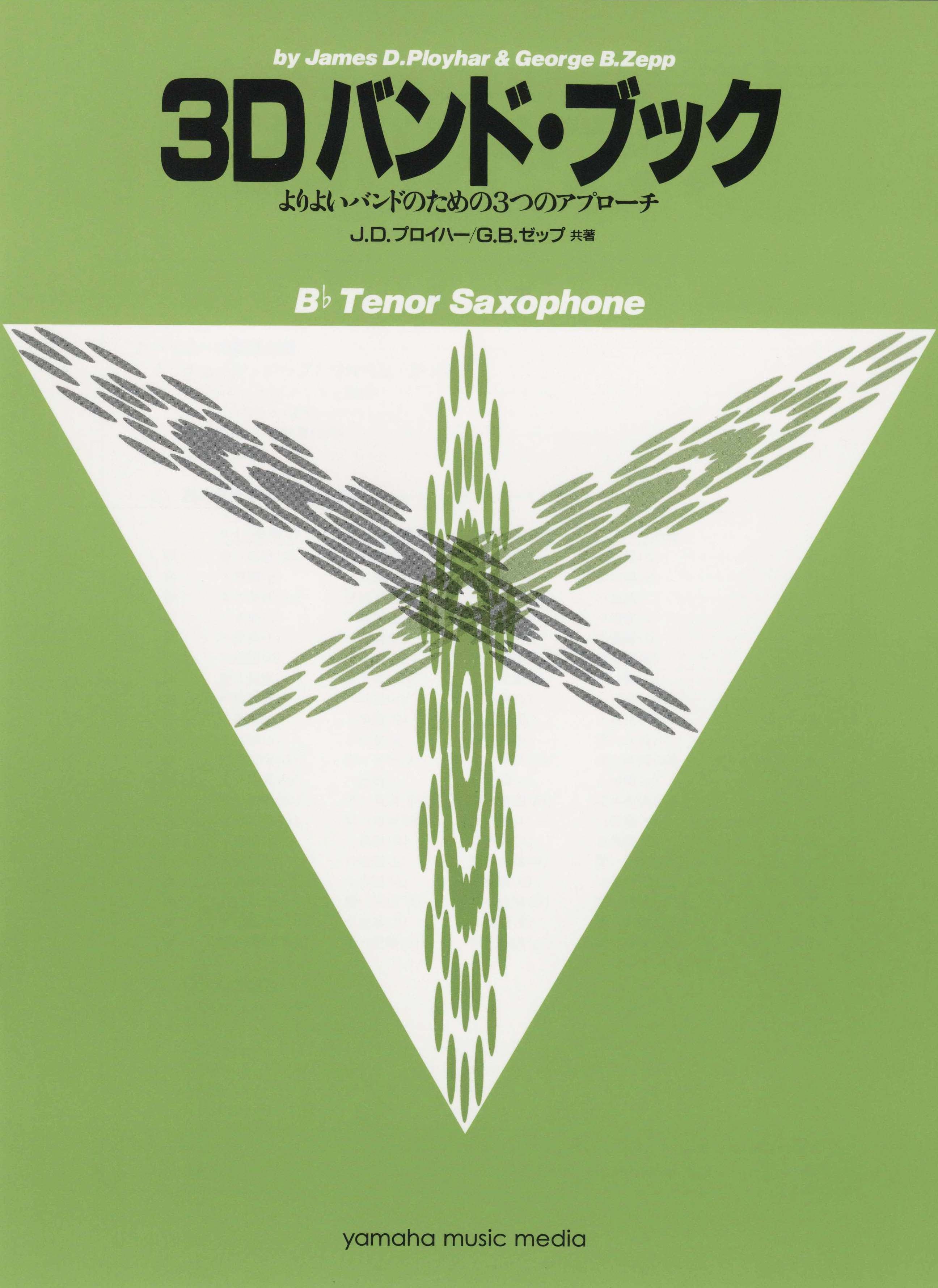リフレクソロジー講座 ユーキャン ユーキャンから『リフレクソロジー