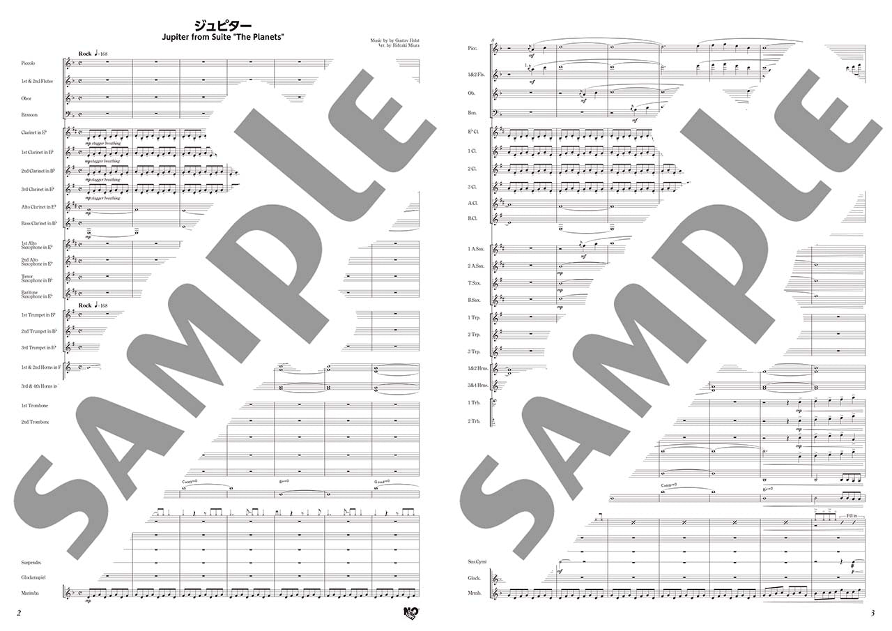 New Sounds in Brass NSB第47集 ジュピター