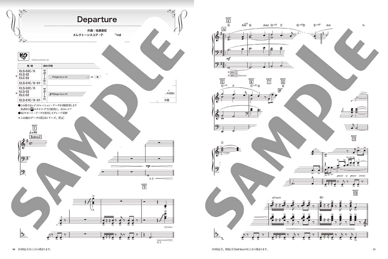 STAGEA アーチスト 6~3級 Vol.36 826aska 『DEPARTURE』