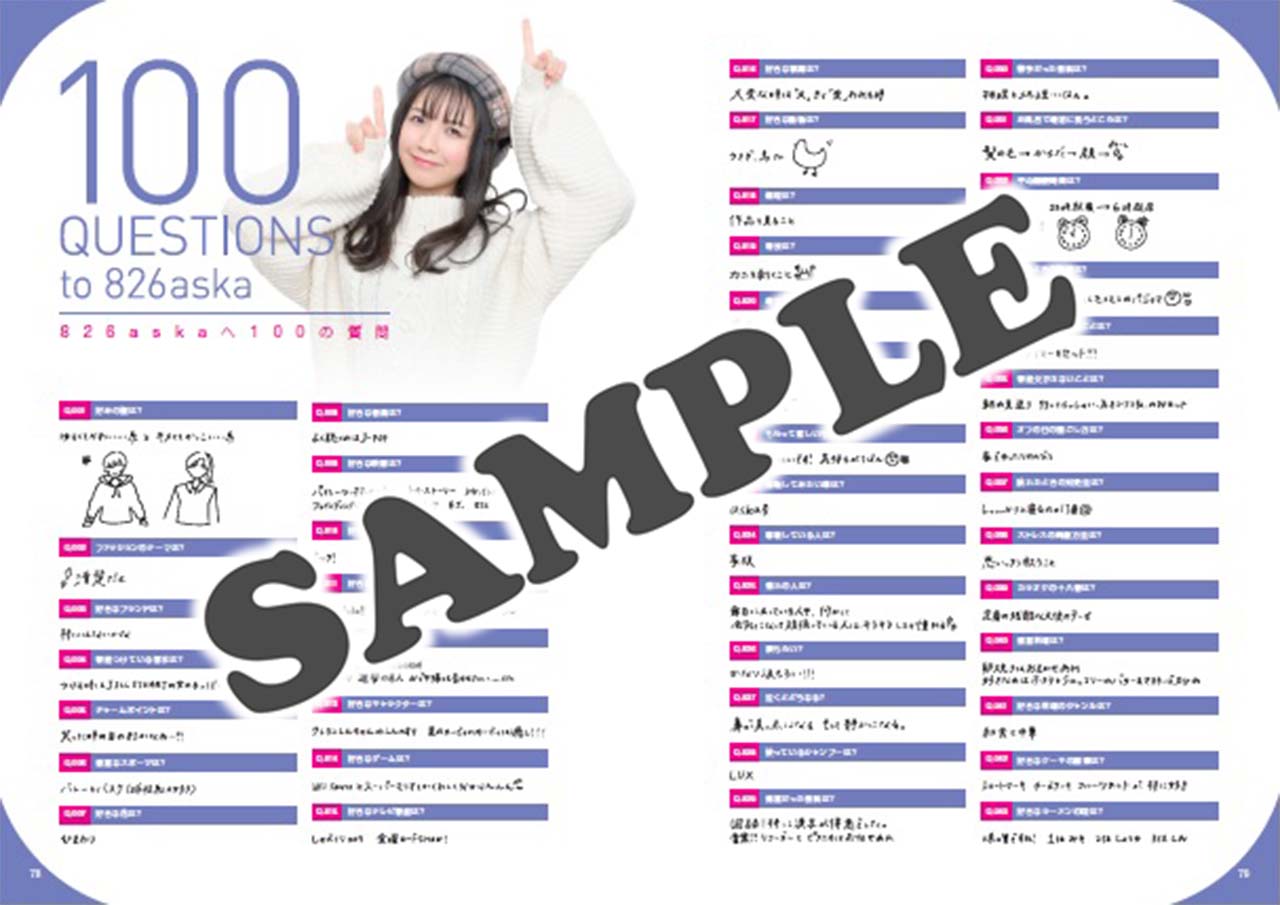 826aska アーティストブック √あすか