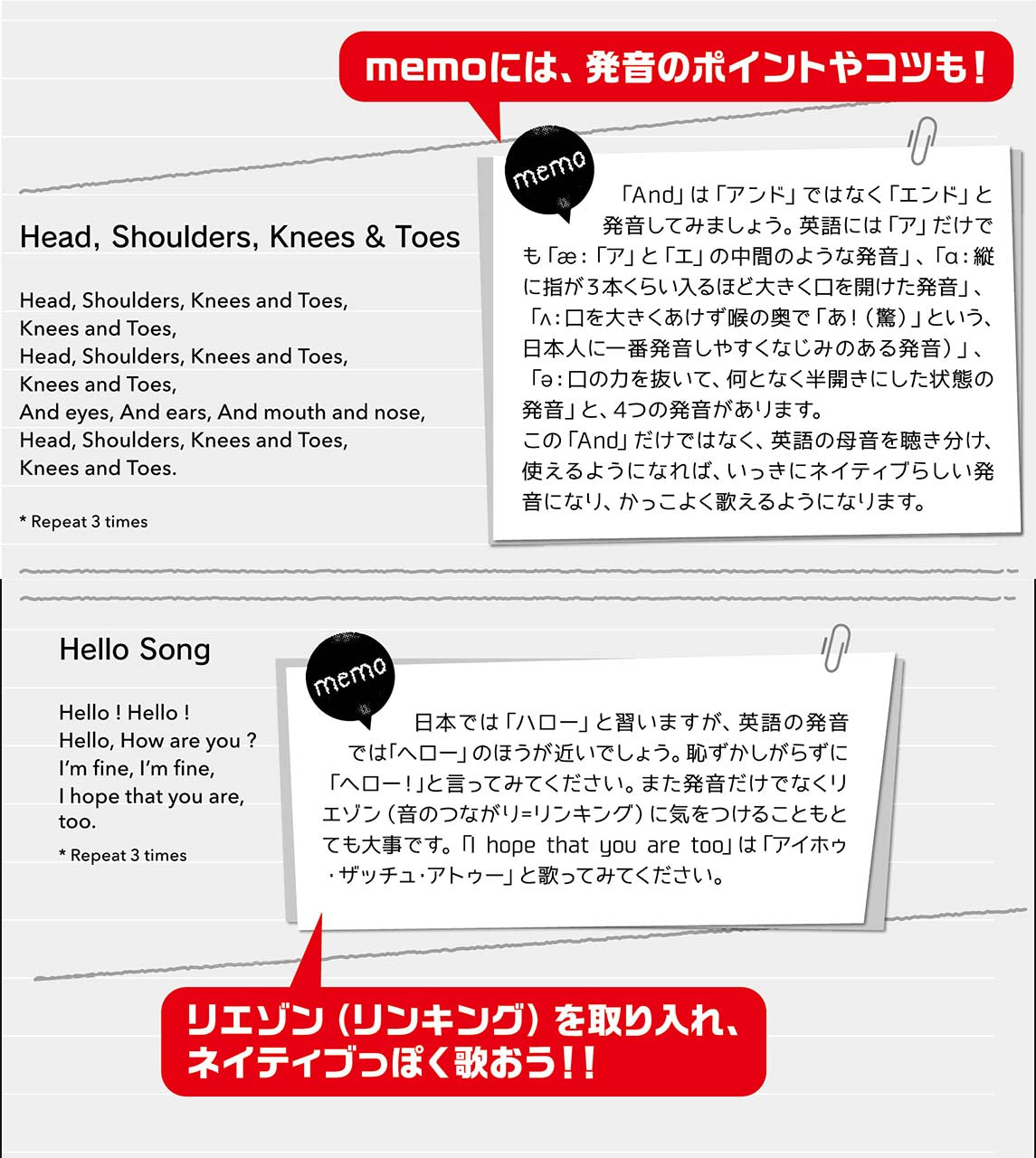 こどもの英語耳を刺激する!ネイティブ発音で聴いて歌う 英語のうた