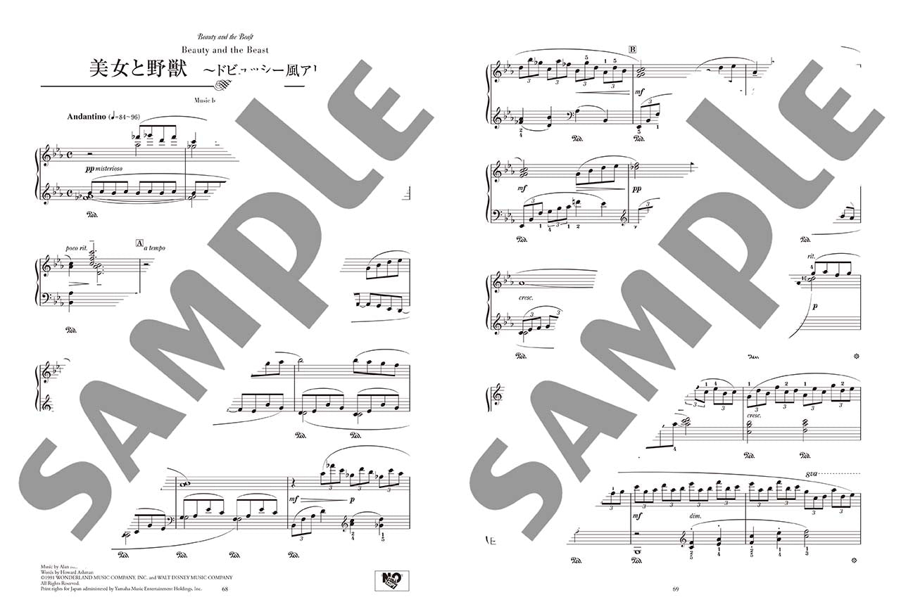 ピアノソロ クラシック作曲家風アレンジで弾くディズニー ~バッハからラヴェルまで~