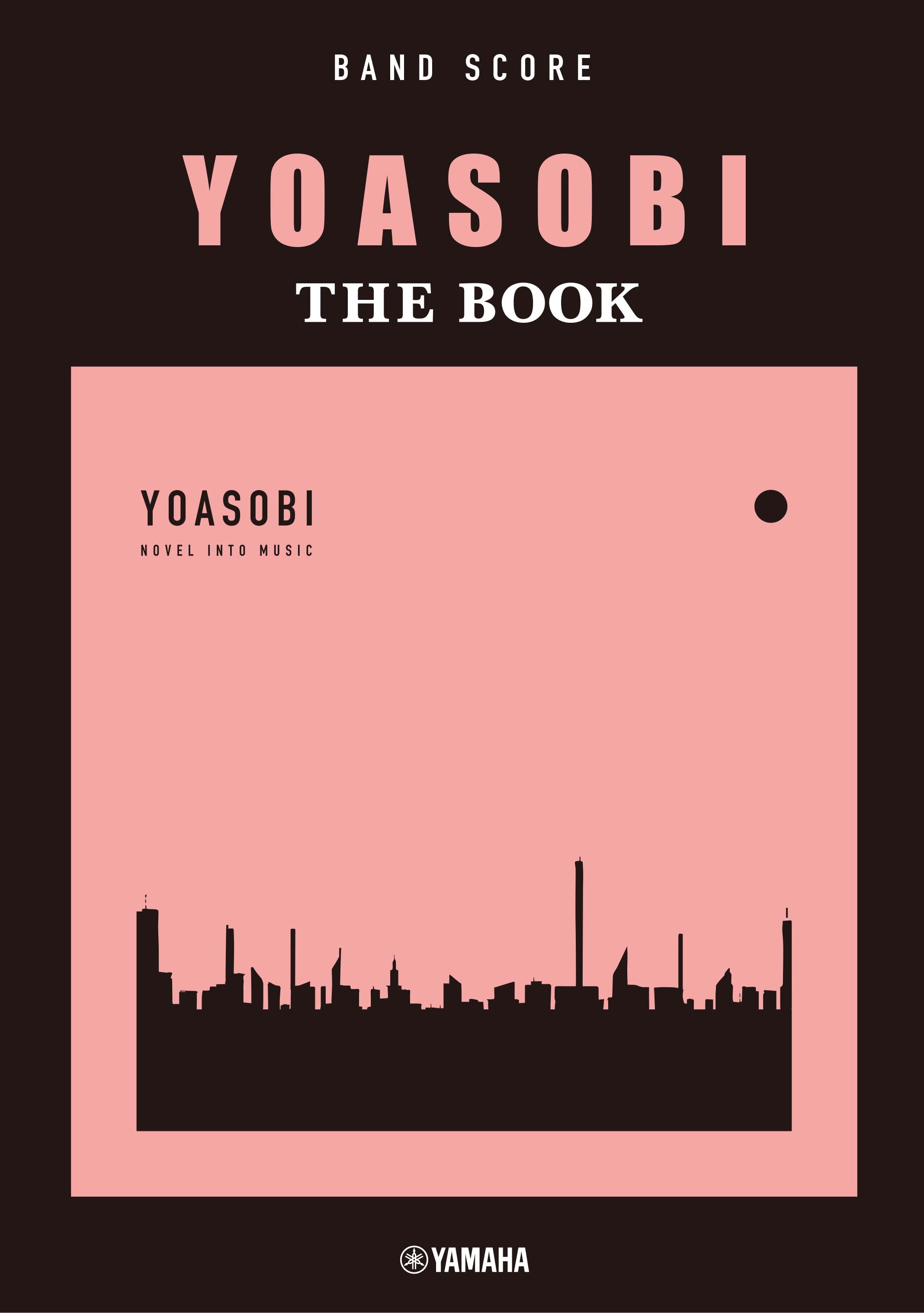 【新品・未使用】THE BOOK (完全生産限定版) YOASOBICD