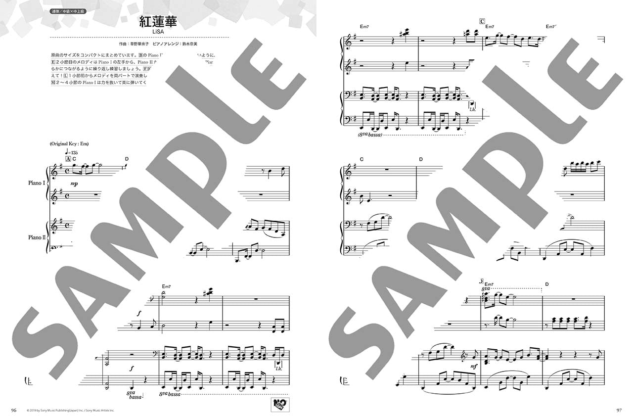 ヤマハLovePianoプレゼンツ ストリートピアノで映える人気曲2