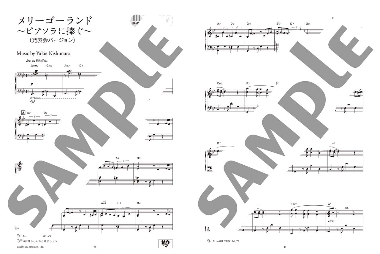 ピアノソロ 西村由紀江 「PIANO SWITCH 2 ~PIANO LOVE COLLECTION~」