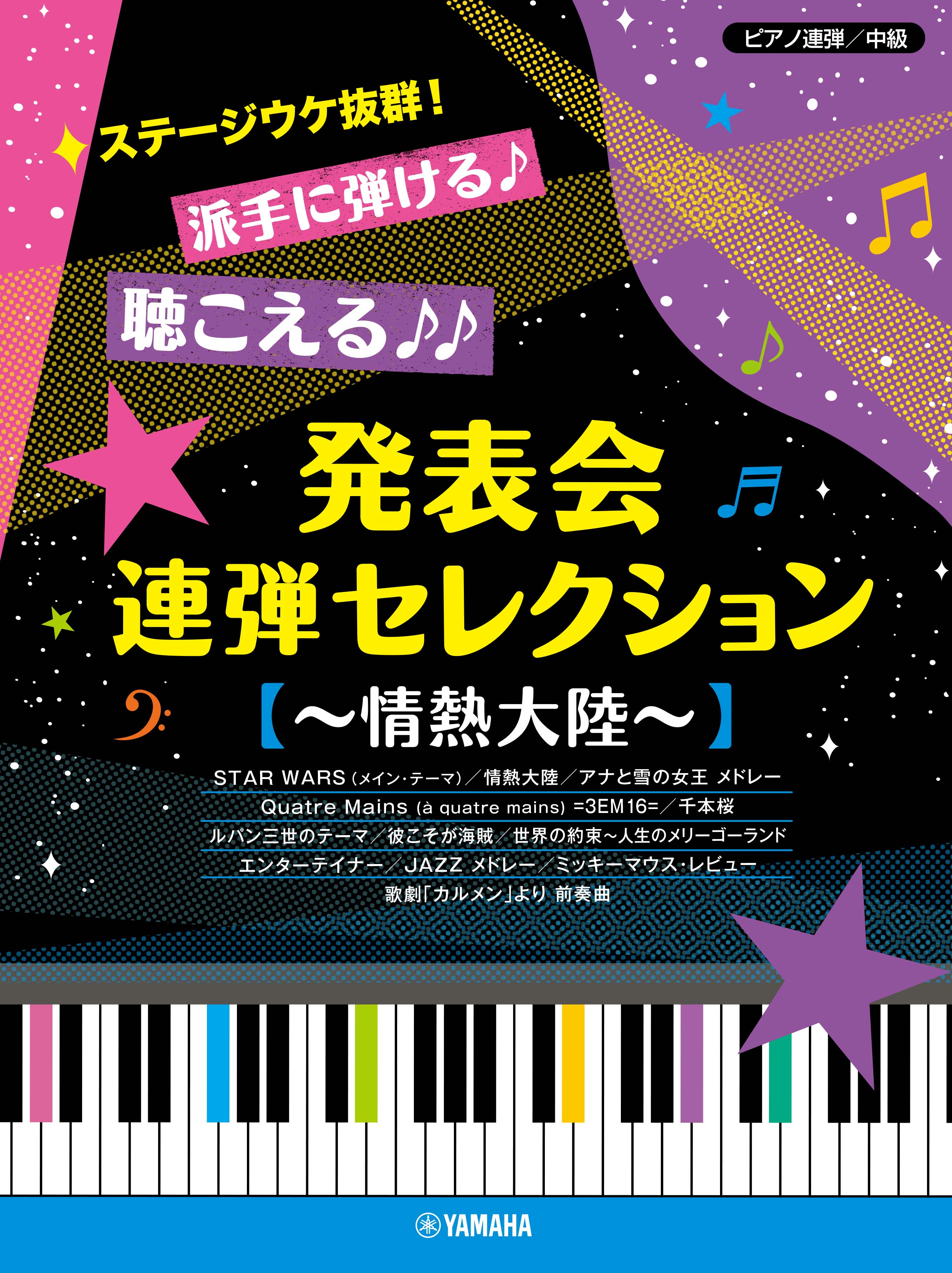 1st ONE-MAN LIVE「薄明の序奏」 会場入場特典 ブロマイド 1st ONE-MAN LIVE「薄明の序奏」 会場入場特典 ブロマイド