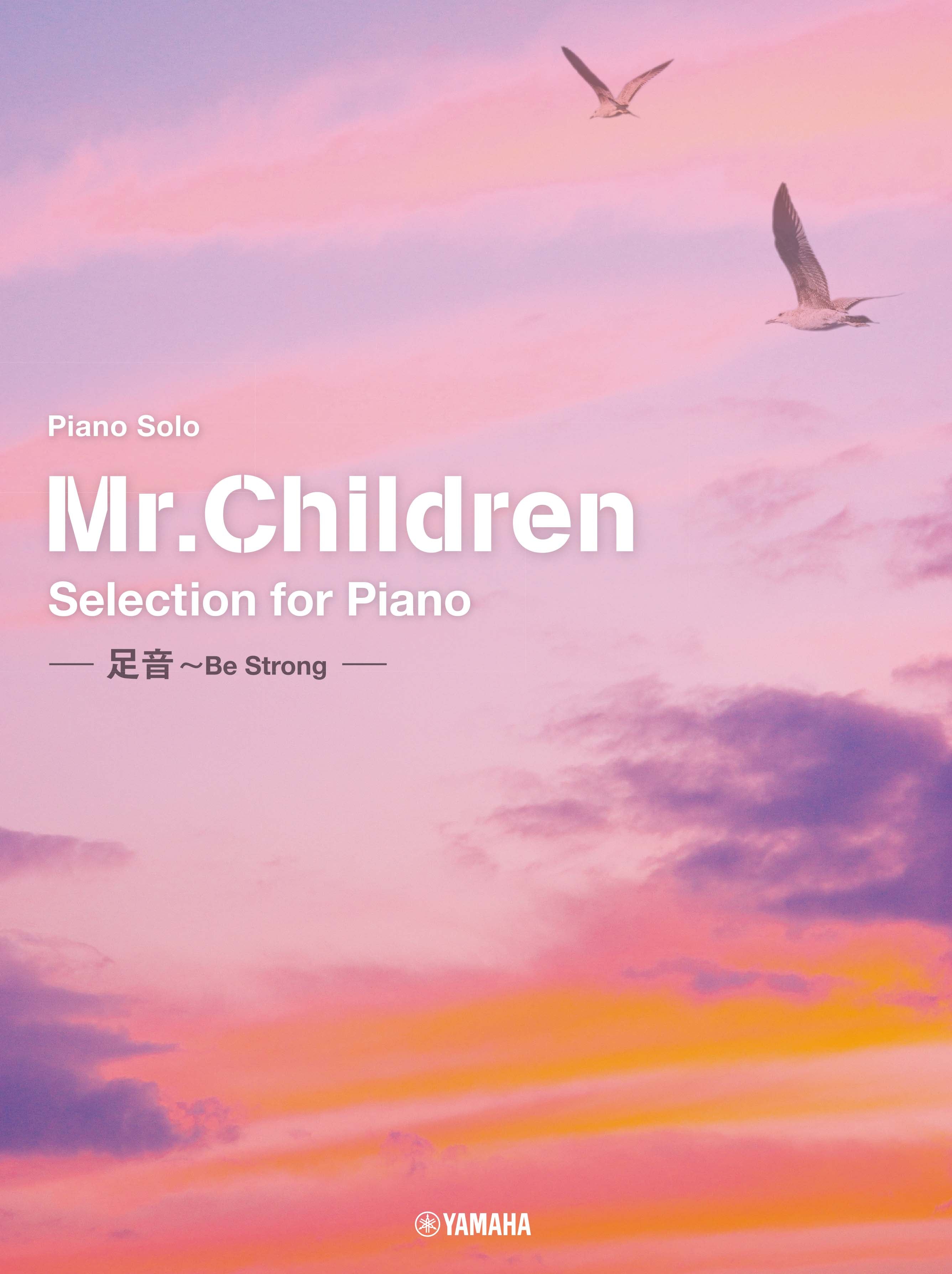 ピアノソロ Mr. Children Selection for Piano -足音 ～Be Strong- | ヤマハの楽譜通販サイト Sheet  Music Store