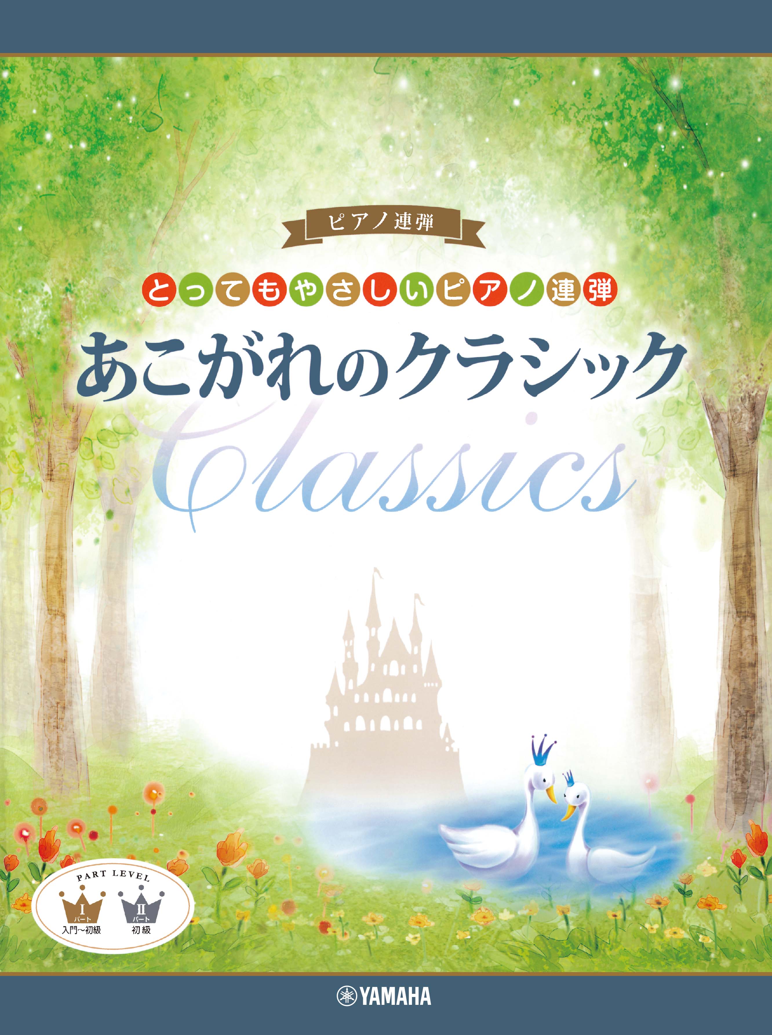 ★レア見本盤★クラシック15枚まとめ売り　室内楽　ヴァイオリン協奏曲　ピアノ連弾 4947817290568.jpg?v=1666849677