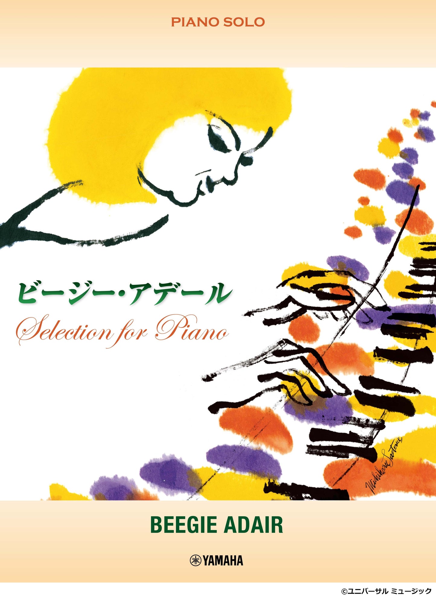 ピアノソロ ビージー・アデール Selection for Piano
