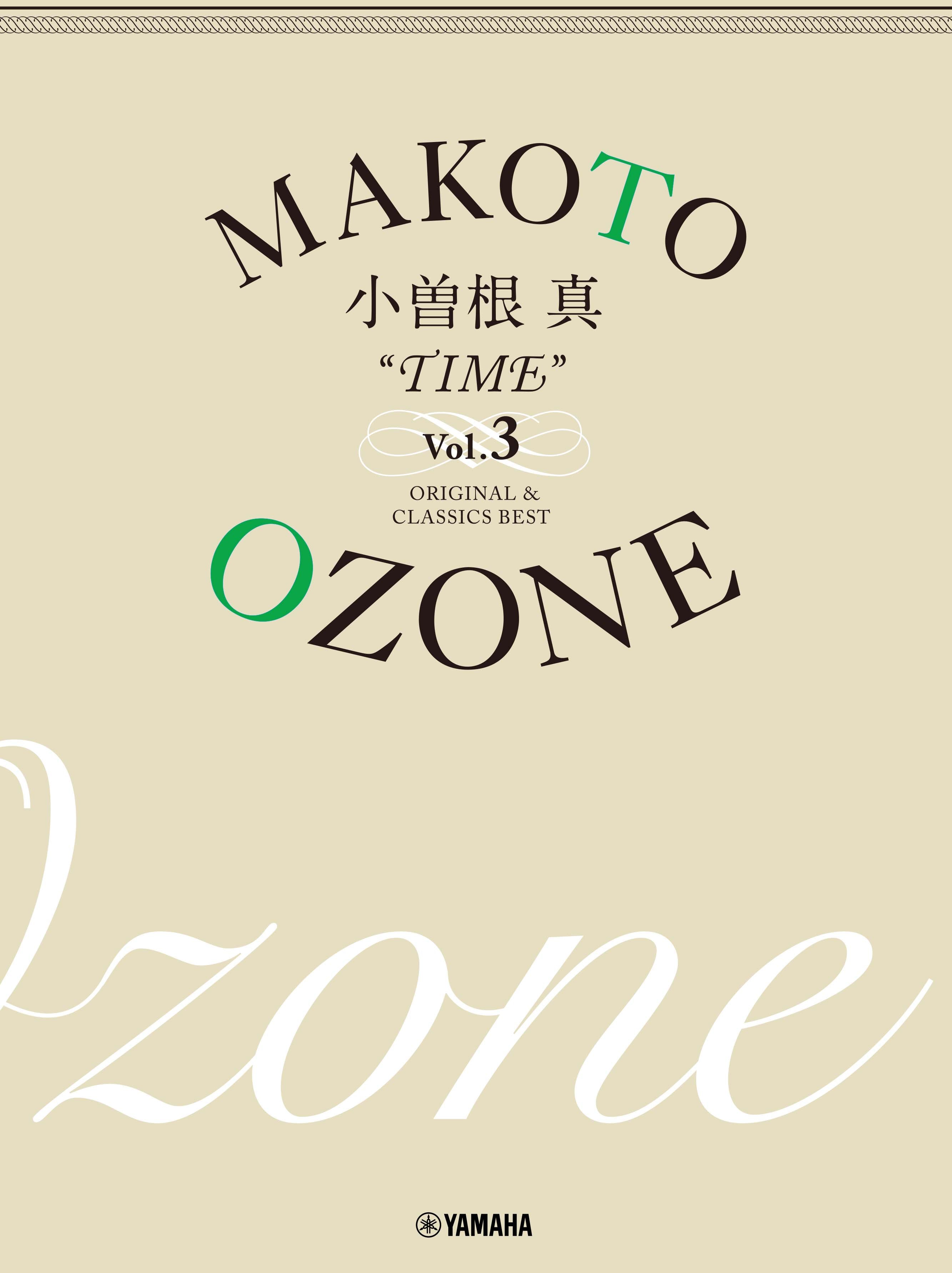 小曽根 真 “TIME” Vol.3 ORIGINAL & CLASSICS BEST | ヤマハの楽譜通販 