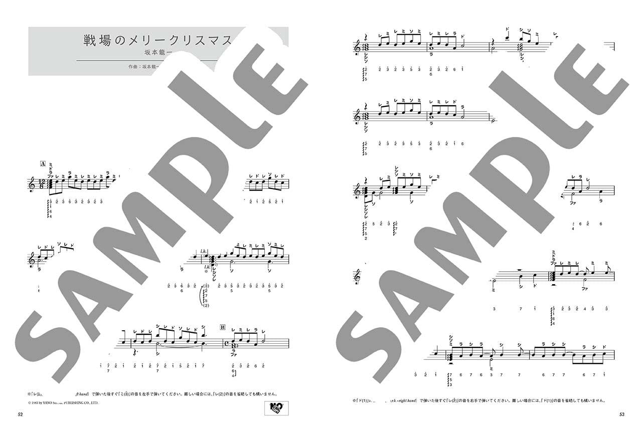 豪華アレンジで楽しむ Misaカリンバセレクション ~「Misa / Kalimba Music」チャンネル動画マッチング~