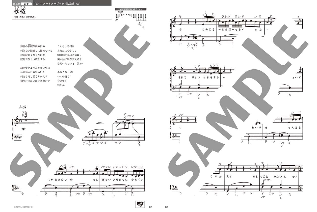 やさしく弾ける 大人のためのピアノレパートリー60 Vol.3