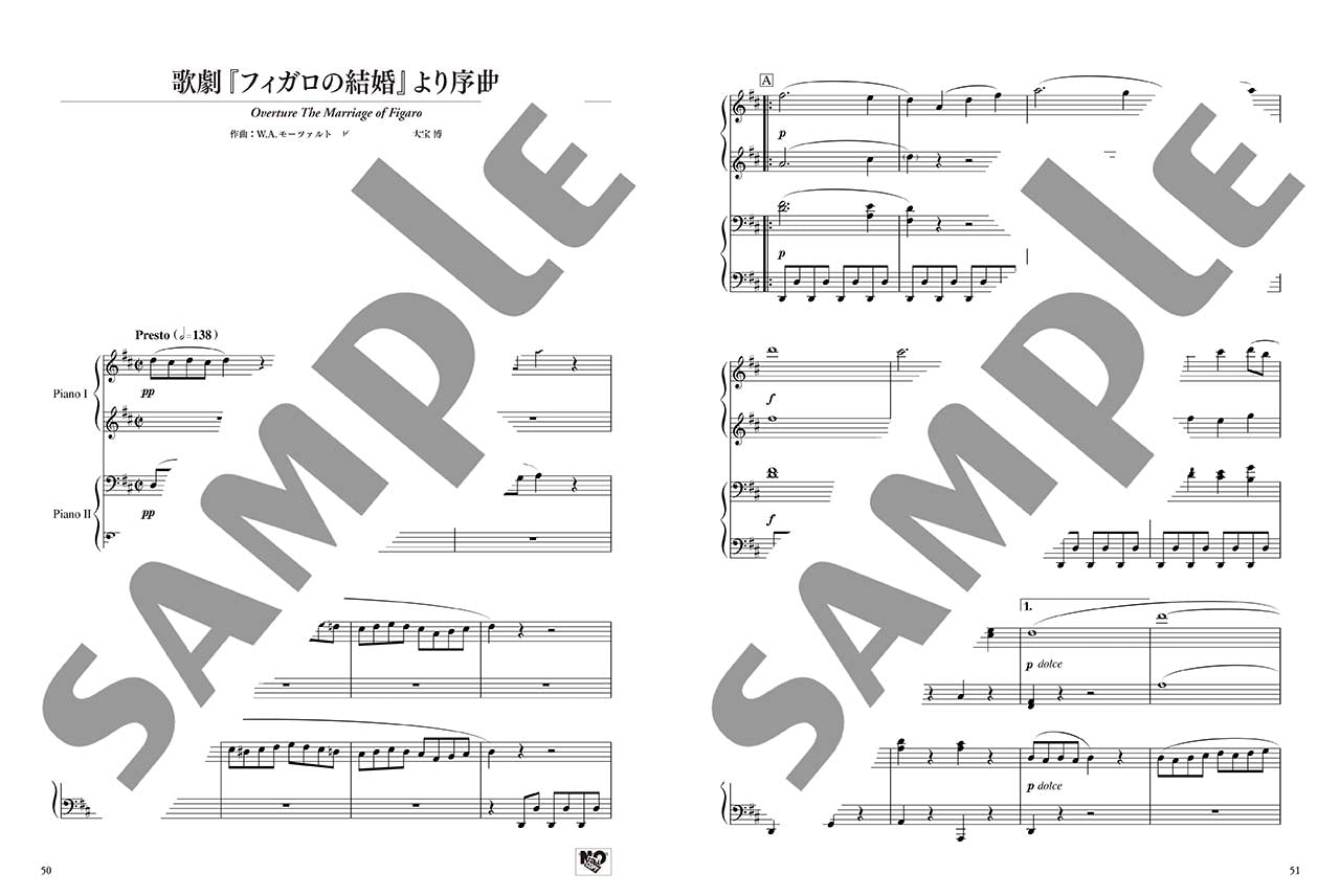 ピアノ連弾 クラシック・イン・デュオ Vol.2 ~ラデツキー行進曲~