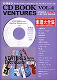 ベンチャーズ サウンド&エレキギター楽譜大全集04 CD付
