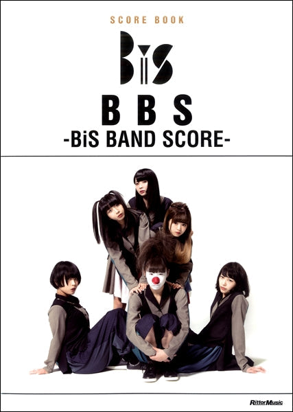 スコア・ブック BBS-BiS BAND SCORE-