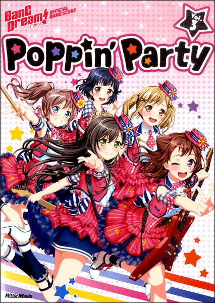 バンドリ!オフィシャル・バンドスコア Poppin’Party Vol.3