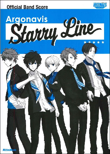 オフィシャルバンドスコア Argonavis/Starry Line