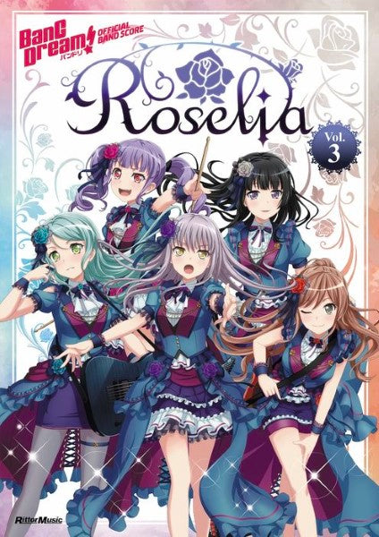 バンドリ! オフィシャル・バンドスコア Roselia Vol.3