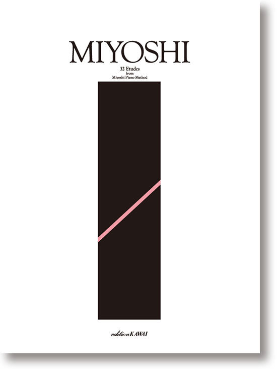 三善 晃:「Miyoshiピアノ・メソードより 32の練習曲」