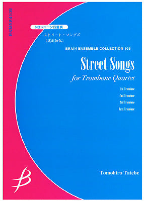 ストリート・ソングス <トロンボーン四重奏>
