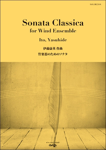 吹奏楽 | 管楽器のためのソナタ【スコアのみ】 | ヤマハの楽譜通販