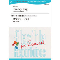 フレキシブル5パート+打楽器 スマイリー・ラグ