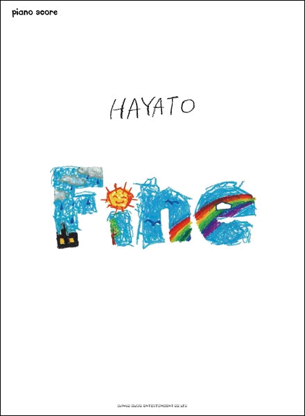 ピアノ・スコア HAYATO「Fine」