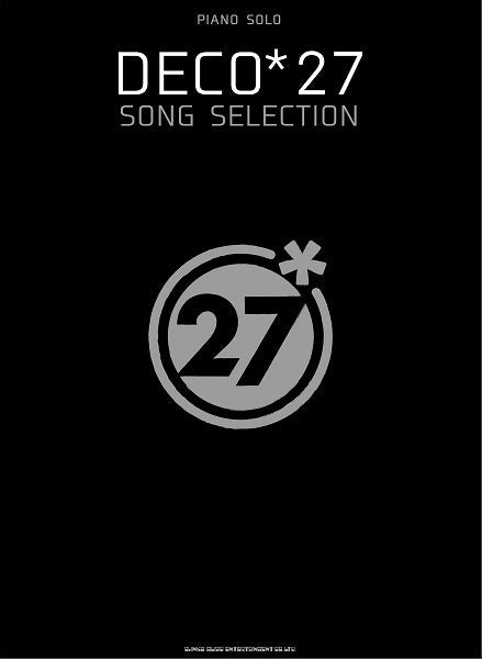 ピアノ・ソロ DECO*27 SONG SELECTION