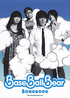 ギター弾き語り Base Ball Bear Songbook