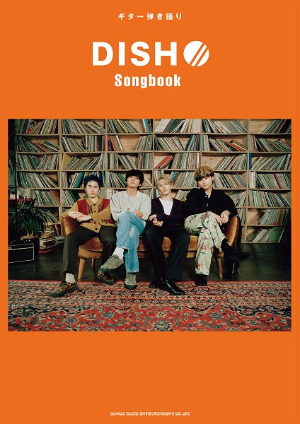 ギター弾き語り DISH//Songbook