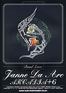 バンドスコア Janne Da Arc/ARCADIA +6
